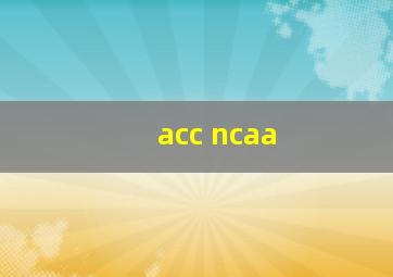 acc ncaa